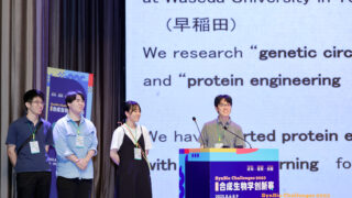 学生5名が合成生物学国際コンテストに参加